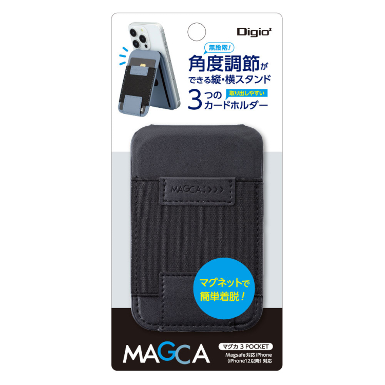 MAGCA 3ポケット/ブラック SMA-H009BK