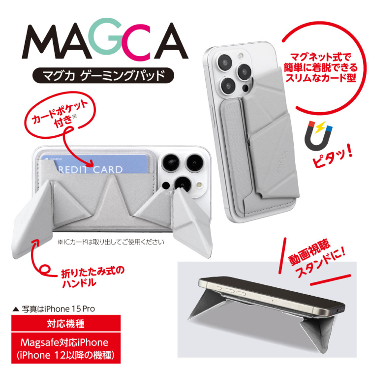 MAGCAゲーミングパッド/グレー SMA-H010GY