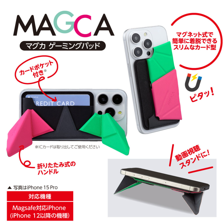 MAGCAゲーミングパッド/グリーン×ピンク SMA-H010GNP