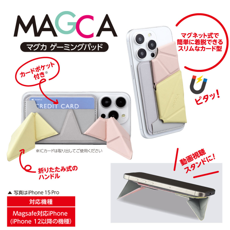 MAGCAゲーミングパッド/ピンク×イエロー SMA-H010PY