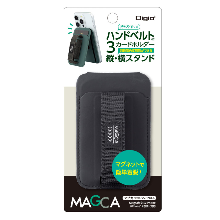 MAGCA with ハンドベルト/ブラック SMA-H011BK