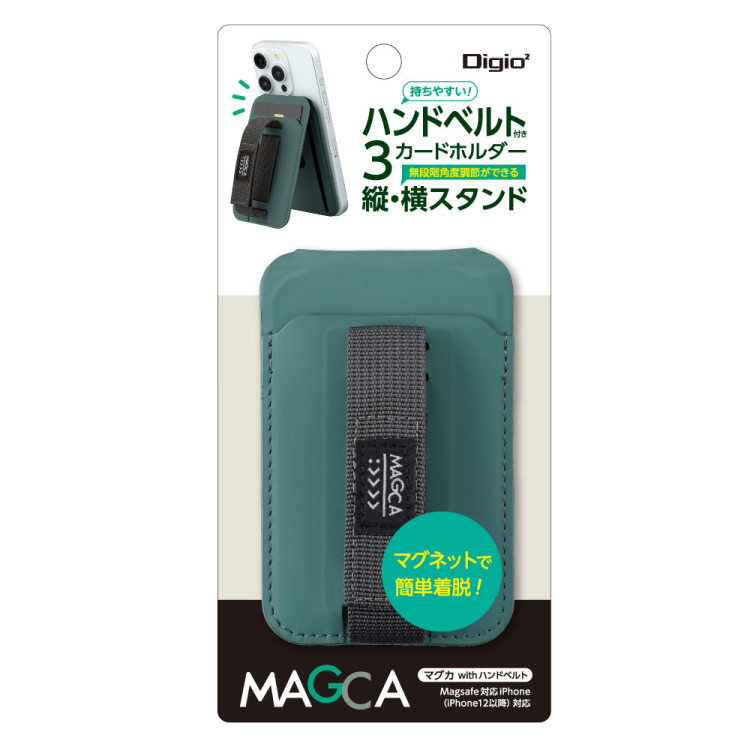 MAGCA with ハンドベルト/グリーン SMA-H011GN