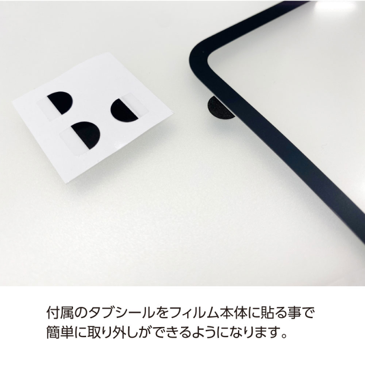 iPadPro11インチ用着脱式ペーパータッチフィルム TBF-IPP241FDGPK