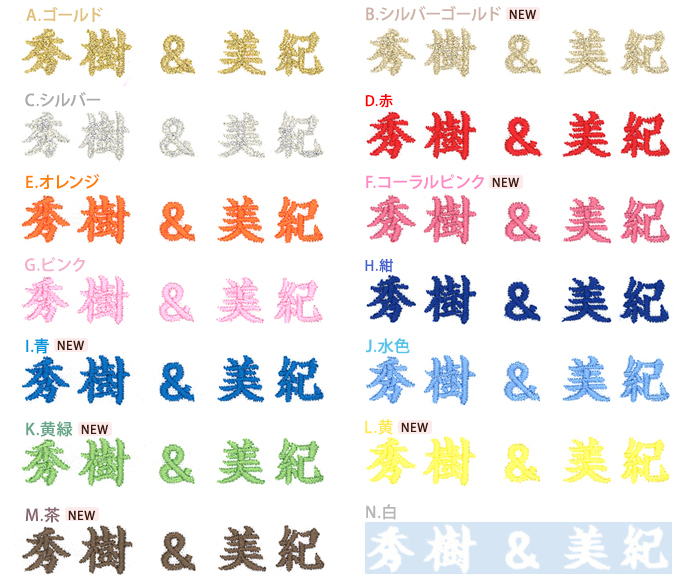 【★刺繍名入れ代込】ナカバヤシ フエルアルバム 婚礼用 マイセレモニー ア-OLK-813/N-P ピンク