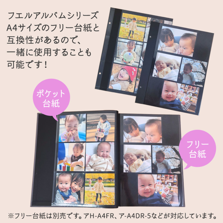 【WEB限定品】ナカバヤシ セラピーカラー ビス式 ポケットアルバム ましかく240枚収納 TCPK-BIS-6SQ-V/EC ソフトベージュ