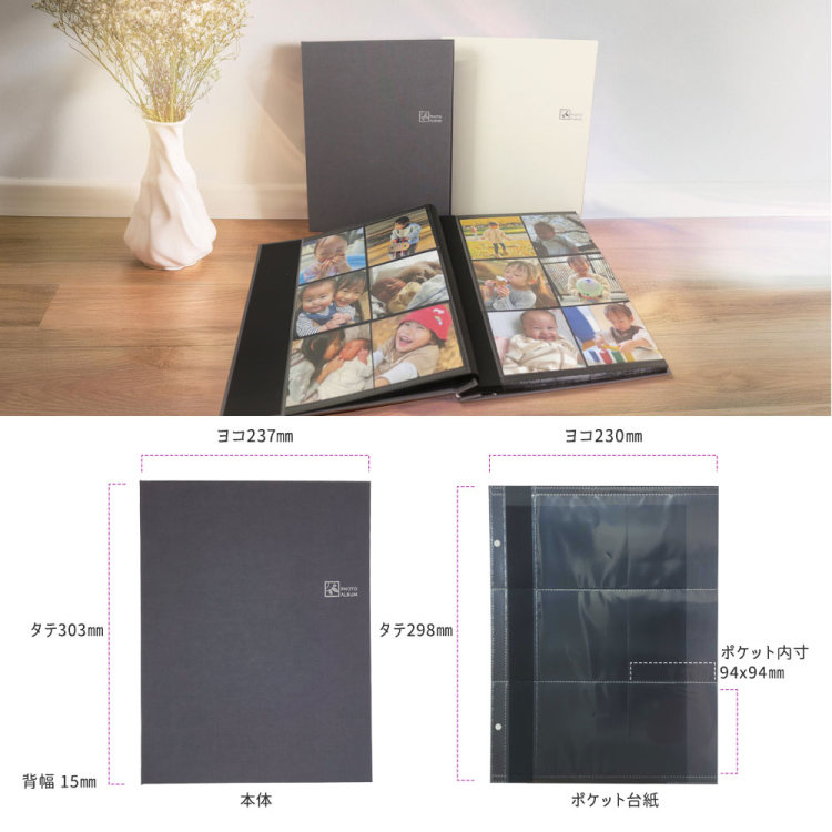 【WEB限定品】ナカバヤシ セラピーカラー ビス式 ポケットアルバム ましかく240枚収納 TCPK-BIS-6SQ-V/EC ソフトベージュ