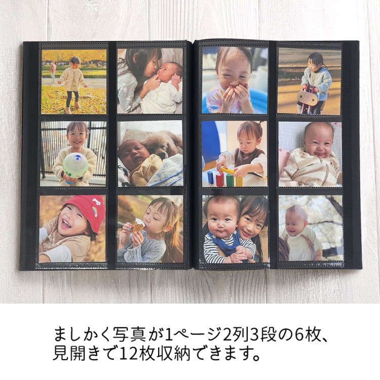 【WEB限定品】ナカバヤシ 窓抜き ビス式ポケットアルバム ましかく156枚収納 WBA-6SQ-K/EC ブラック