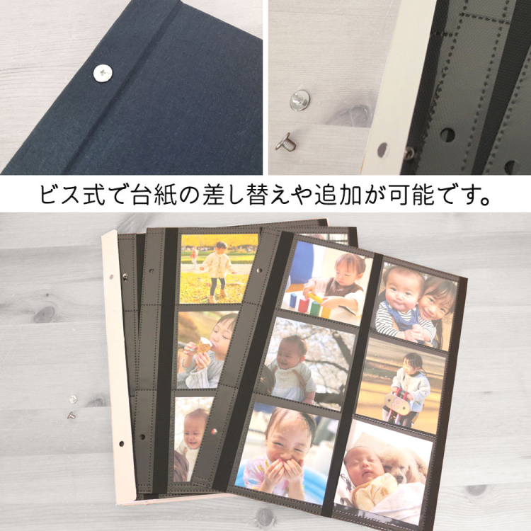 【WEB限定品】ナカバヤシ 窓抜き ビス式ポケットアルバム ましかく156枚収納 WBA-6SQ-K/EC ブラック
