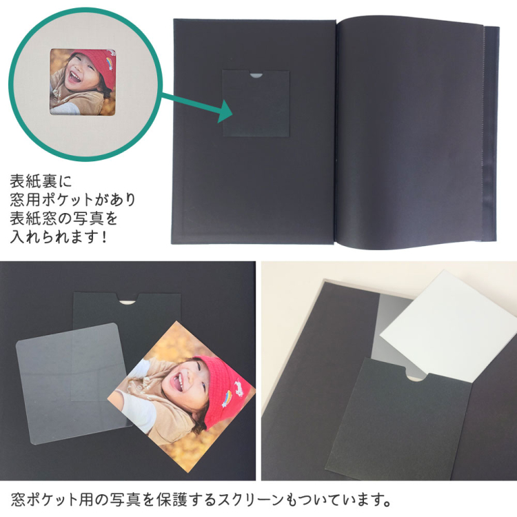 【WEB限定品】ナカバヤシ 窓抜き ビス式ポケットアルバム ましかく156枚収納 WBA-6SQ-W/EC ホワイト