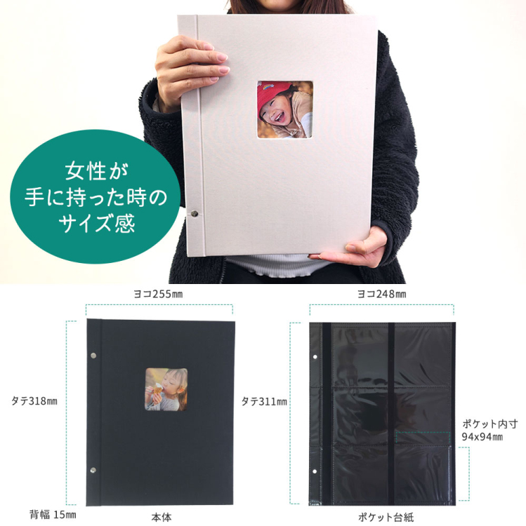 【WEB限定品】ナカバヤシ 窓抜き ビス式ポケットアルバム ましかく156枚収納 WBA-6SQ-W/EC ホワイト