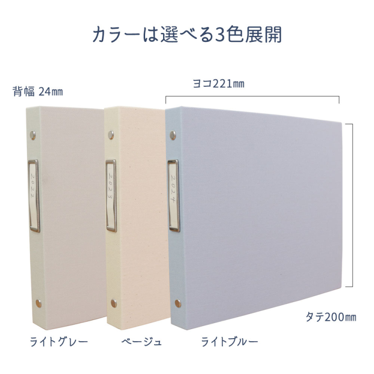 【WEB限定品】【売切】ナカバヤシ ネームプレート付 バインダーアルバム ましかく80枚収納 BD-SQ-FCV-BE ベージュ