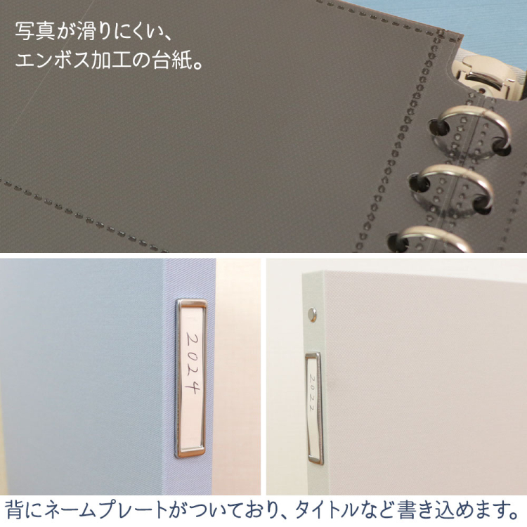 【WEB限定品】【売切】ナカバヤシ ネームプレート付 バインダーアルバム ましかく80枚収納 BD-SQ-FCV-LGYN ライトグレー