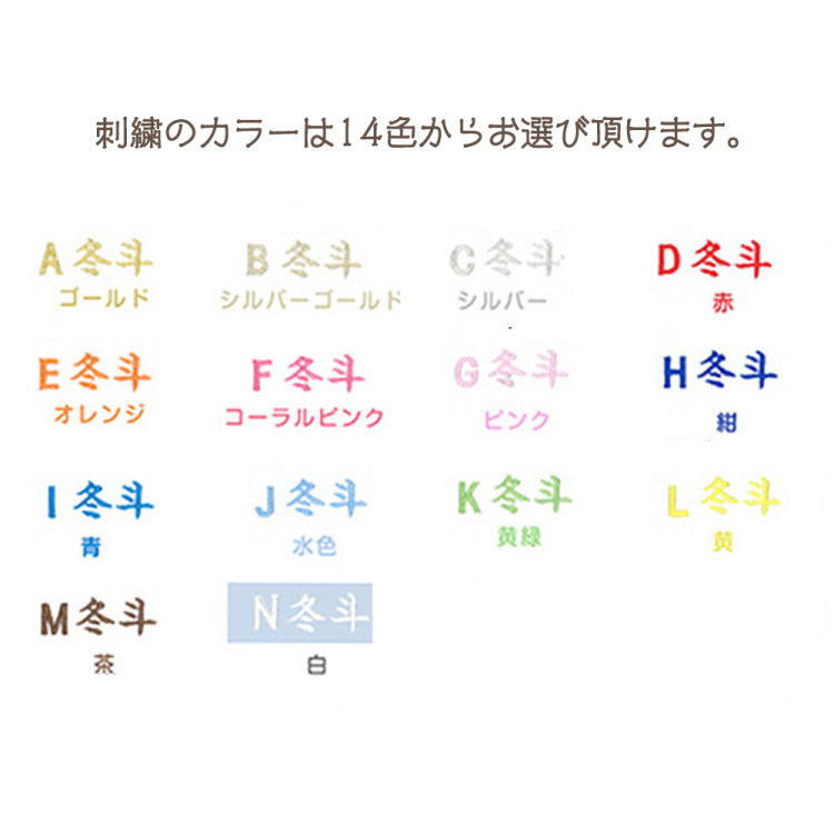 【WEB限定品】「誕生用」刺しゅう命名書 フレーム付き 刺繍タペストリー ぞう IT-ME-FL-01【取寄品】