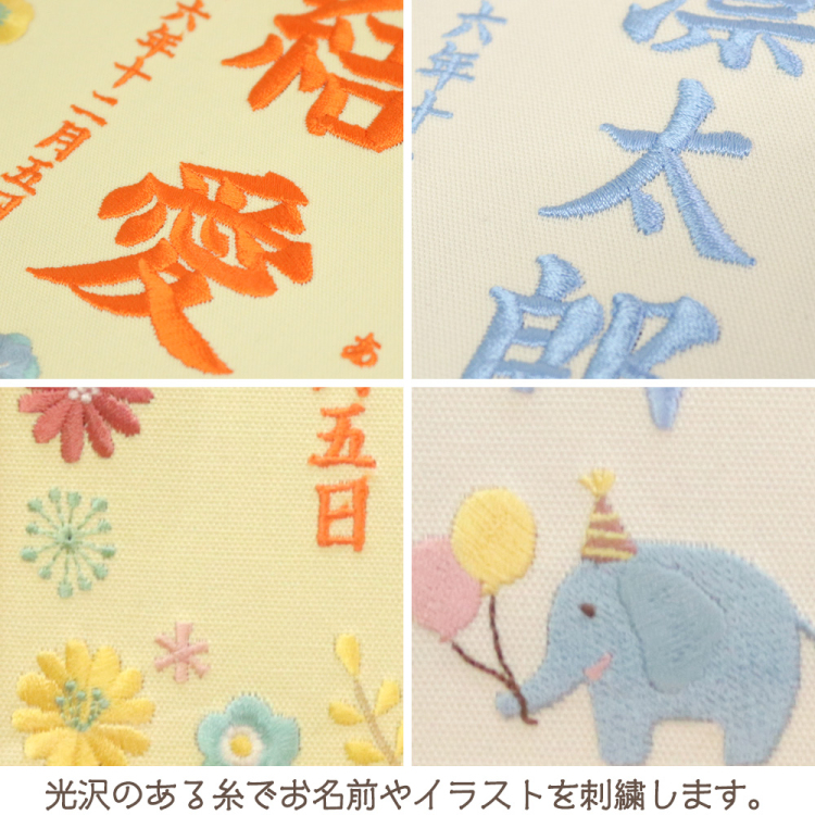【WEB限定品】「誕生用」刺しゅう命名書 フレーム付き 刺繍タペストリー 花 IT-ME-FL-02【取寄品】