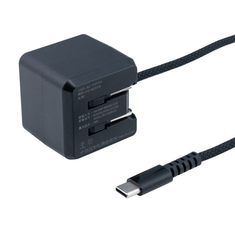 ナカバヤシ GaN 30W PD充電器 1m/黒 JYU-AC0110BK (tm)