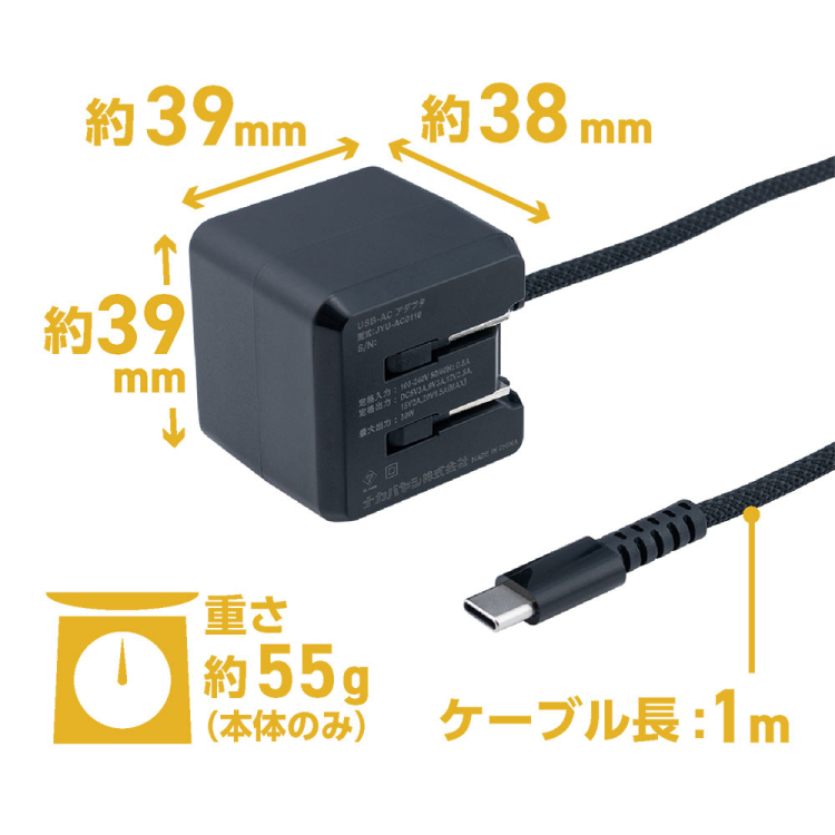 ナカバヤシ GaN 30W PD充電器 1m/黒 JYU-AC0110BK (tm)
