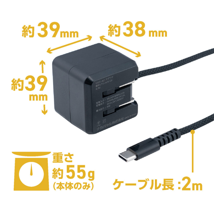 ナカバヤシ GaN 30W PD充電器 2m/黒 JYU-AC0120BK (tm)