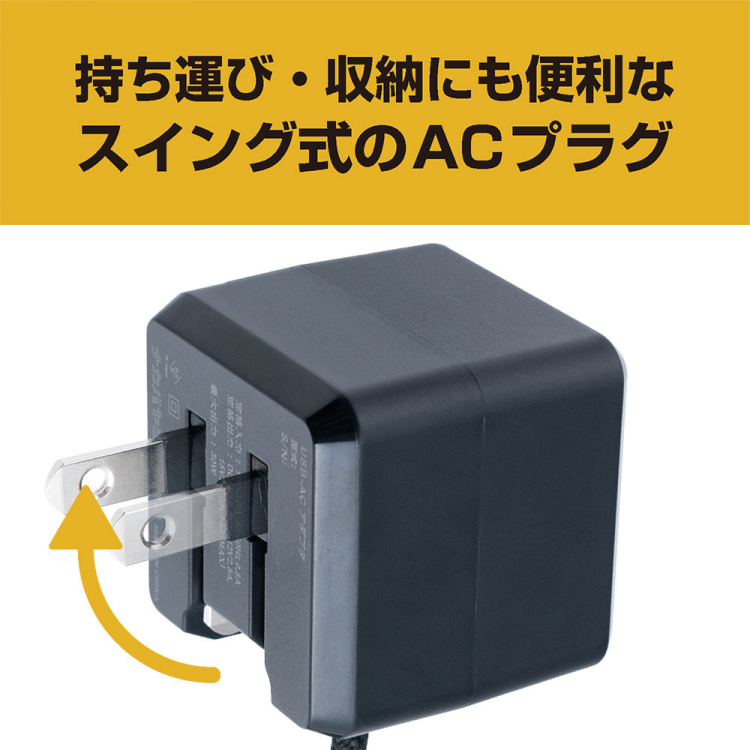 ナカバヤシ GaN 30W PD充電器 2m/黒 JYU-AC0120BK (tm)