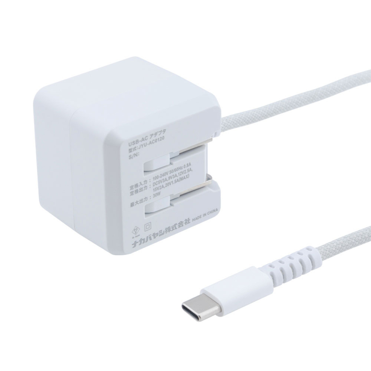 ナカバヤシ GaN 30W PD充電器 2m/白 JYU-AC0120W (tm)