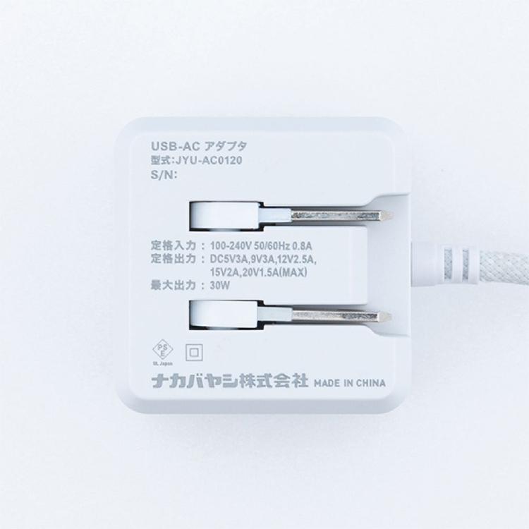 ナカバヤシ GaN 30W PD充電器 2m/白 JYU-AC0120W (tm)