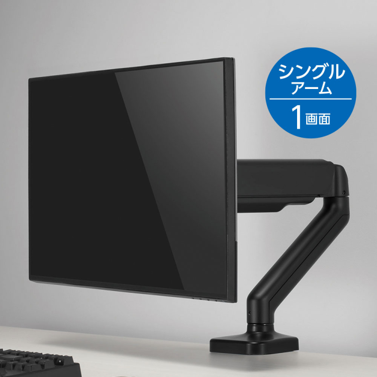 ナカバヤシ MONITOR ARM メカニカルスプリング式 液晶モニター用アーム/ブラック DTA-AR01BK (tm)