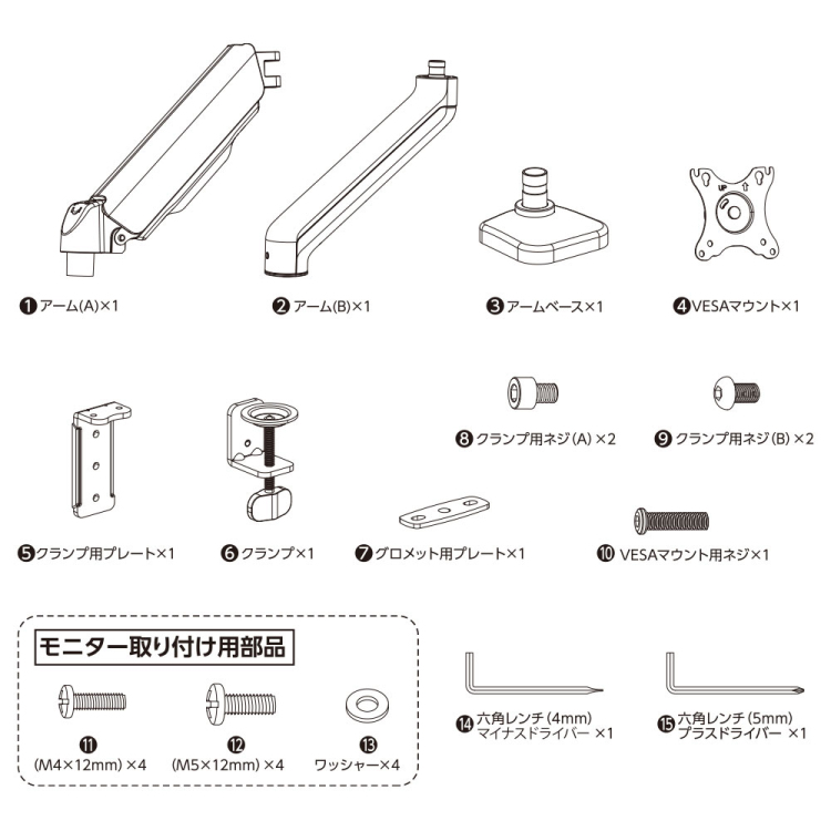 ナカバヤシ MONITOR ARM メカニカルスプリング式 液晶モニター用アーム/ブラック DTA-AR01BK (tm)