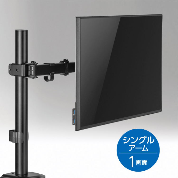 ナカバヤシ MONITOR ARM ポール固定式 液晶モニター用アーム/ブラック DTA-AR02BK (tm)