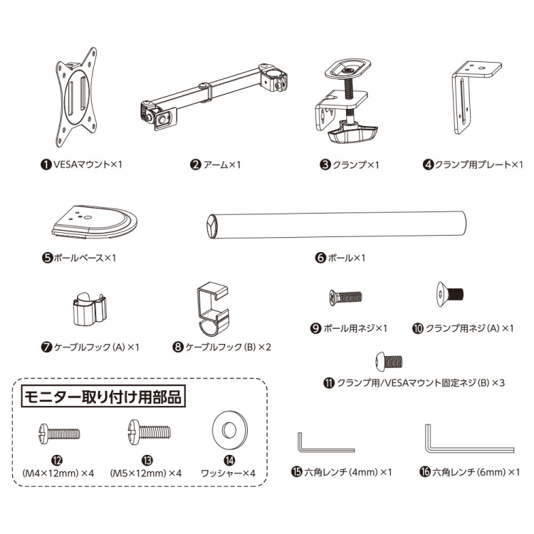 ナカバヤシ MONITOR ARM ポール固定式 液晶モニター用アーム/ブラック DTA-AR02BK (tm)