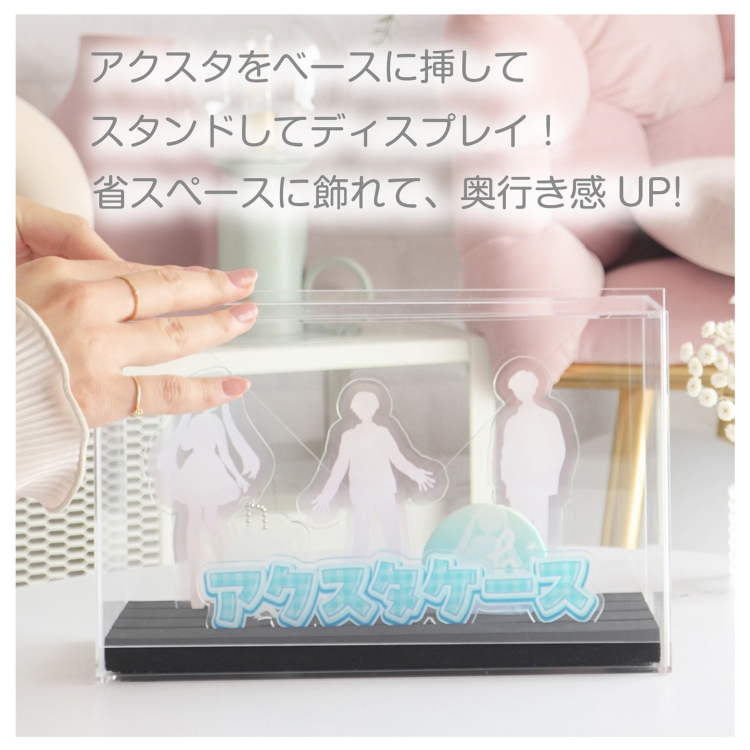 ナカバヤシ アクリルスタンドケース 高さ12cm対応 CCA-101CR (tm)