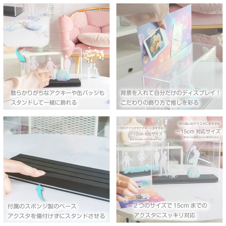 ナカバヤシ アクリルスタンドケース 高さ12cm対応 CCA-101CR (tm)