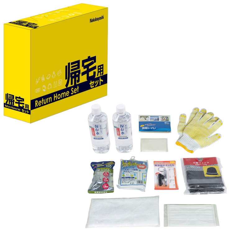 ナカバヤシ 防災セット 帰宅用セット NBK-101