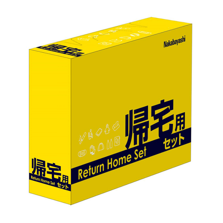 ナカバヤシ 防災セット 帰宅用セット NBK-101