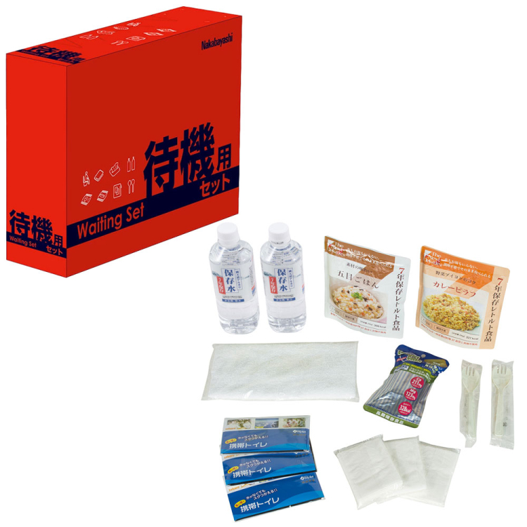 ナカバヤシ 防災セット 待機用セット NBT-101