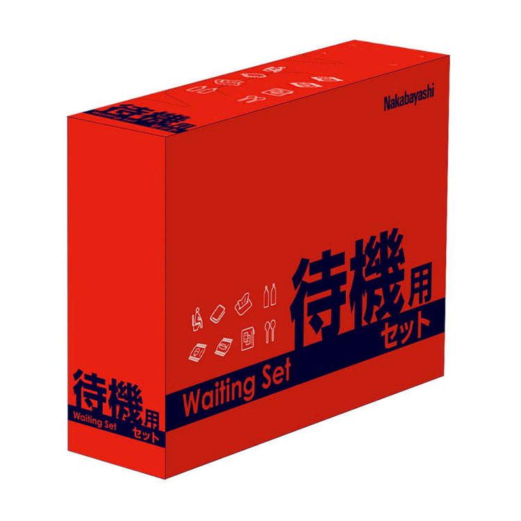 ナカバヤシ 防災セット 待機用セット NBT-101