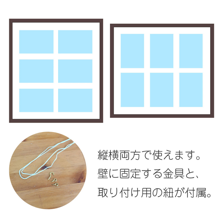 ナカバヤシ　多面フォトフレーム　６面　ナチュラル　IT-FL-TM-N