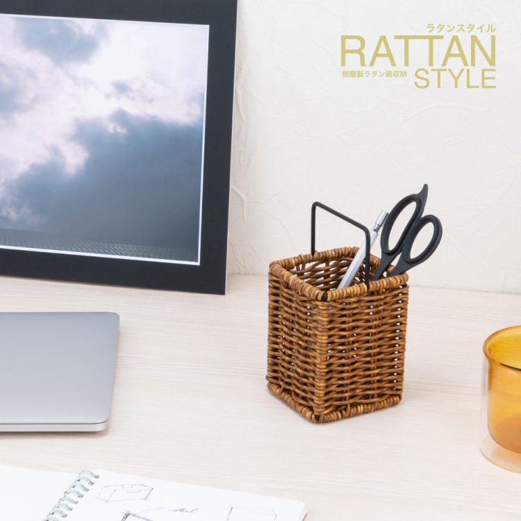 ナカバヤシ ラタンスタイルペンスタンド/ブラウン RSS-PS01BR