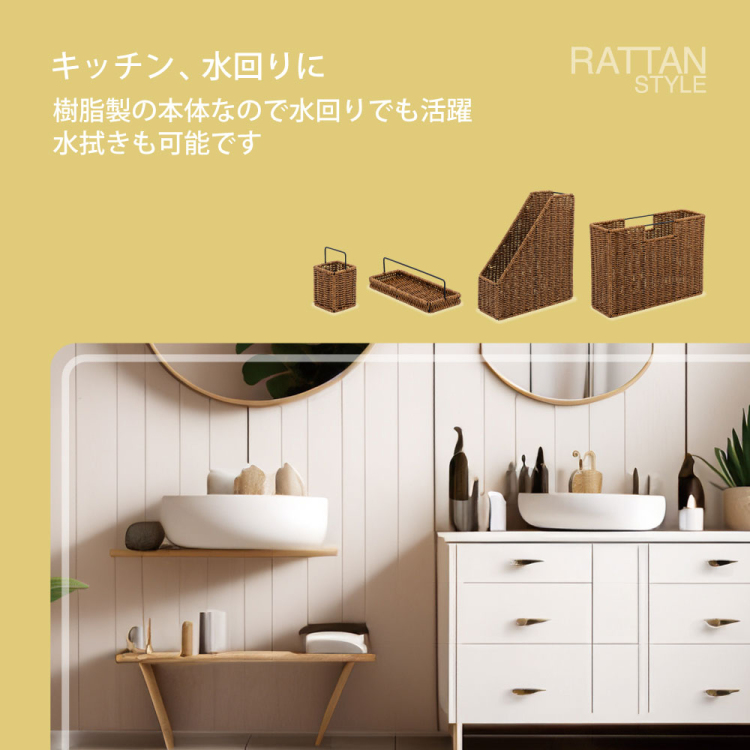 ナカバヤシ ラタンスタイルペンスタンド/ブラウン RSS-PS01BR