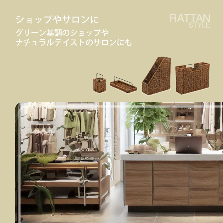 ナカバヤシ ラタンスタイルペンスタンド/ブラウン RSS-PS01BR