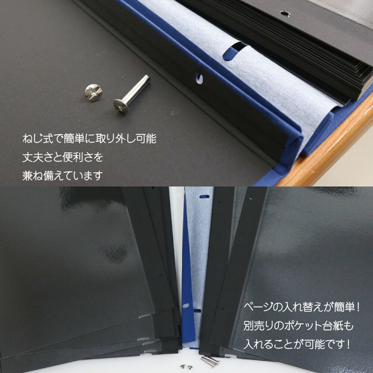 ナカバヤシ 布クロスアルバム de favine【ドゥファビネ】 フエルアルバム Lサイズ アH-LD-191-Dブラック