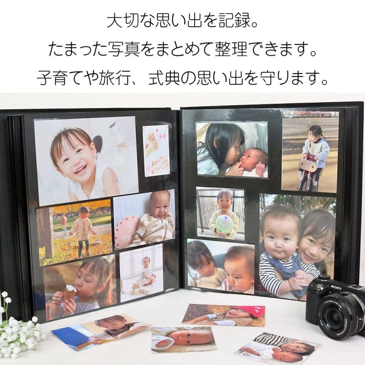 ナカバヤシ 布クロスアルバム de favine【ドゥファビネ】 フエルアルバム Lサイズ アH-LD-191-Dブラック
