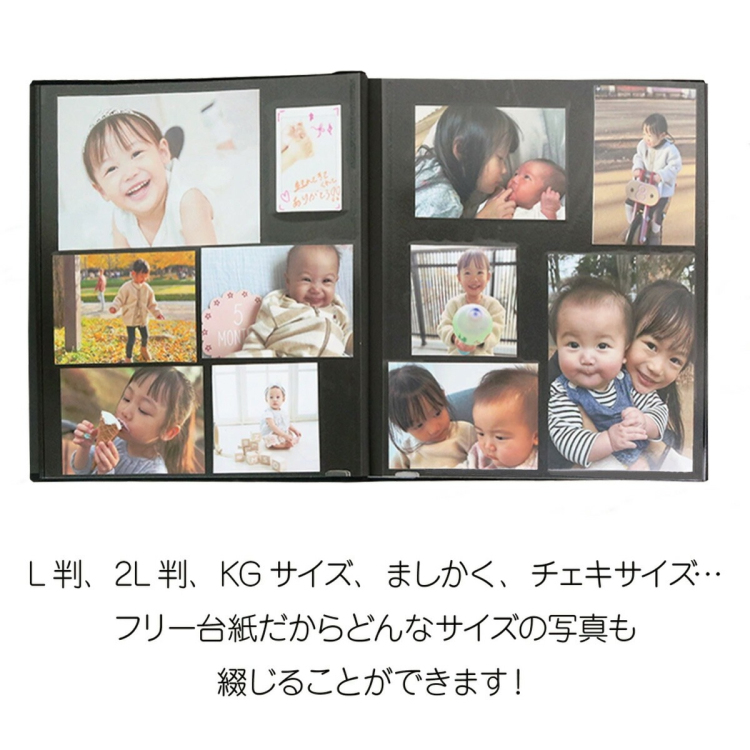 ナカバヤシ 布クロスアルバム de favine【ドゥファビネ】 フエルアルバム Lサイズ アH-LD-191-Dブラック