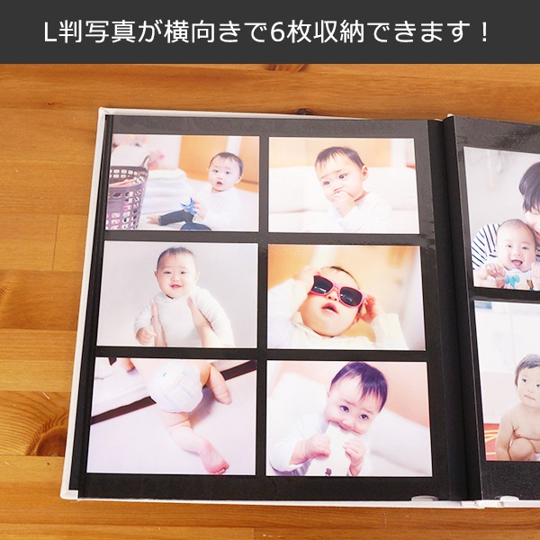 ナカバヤシ 布クロスアルバム de favine【ドゥファビネ】 フエルアルバム Lサイズ アH-LD-191-Dブラック