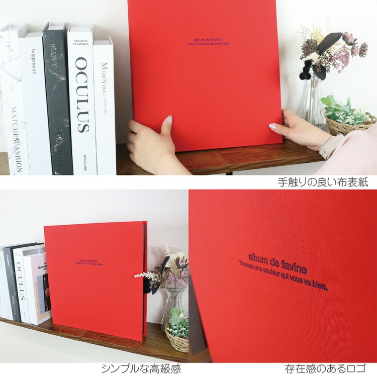 【WEB販売限定色】ナカバヤシ 布クロスアルバム de favine【ドゥファビネ】フエルアルバム Lサイズ IT-LD-191-CG コバルトグリーン