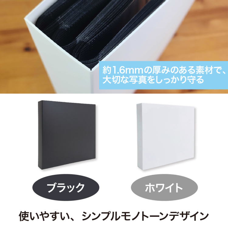 【WEB限定】 ナカバヤシ シンプルカラーポケットアルバム L 判480枚収納 IT-SCV6L-480-D ブラック