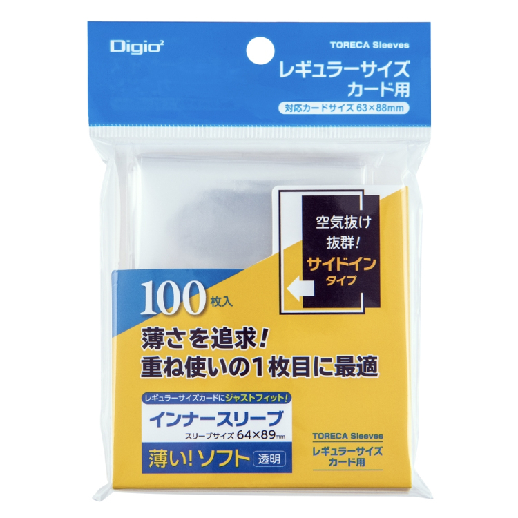 ナカバヤシ トレカスリーブ/レギュラー/ソフト/インナー横 TRC-RS01