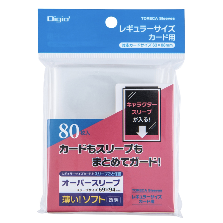 ナカバヤシ トレカスリーブ/レギュラー/ソフト/オーバー TRC-RS02