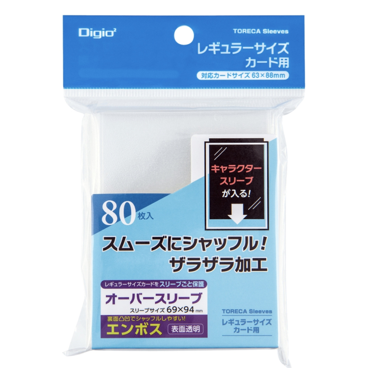 ナカバヤシ トレカスリーブ/レギュラー/ソフト/オーバーエンボス TRC-RS03