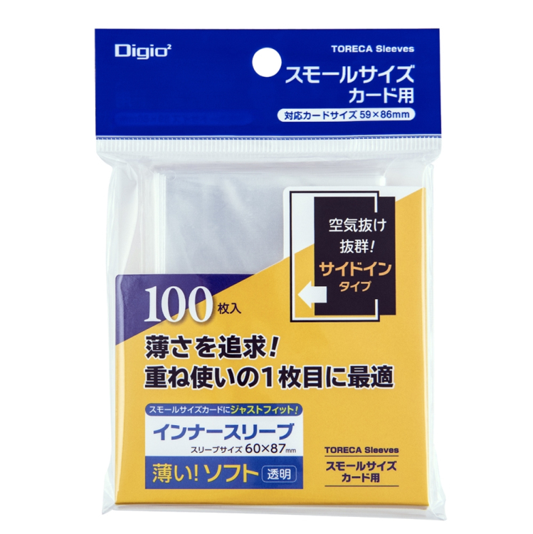 ナカバヤシ トレカスリーブ/スモール/ソフト/インナー横 TRC-SS01