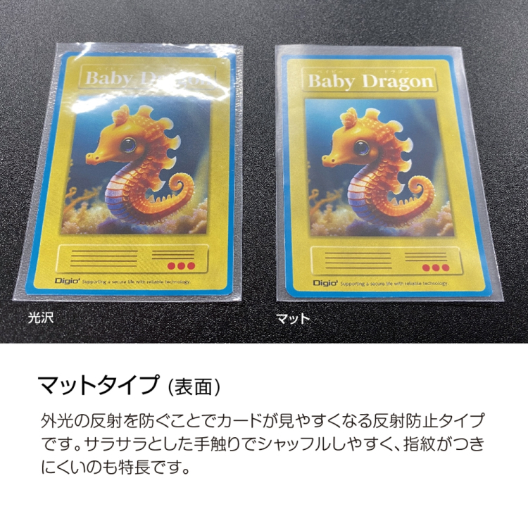 ナカバヤシ トレカスリーブ/スモール/ソフト/オーバーエンボスマット TRC-SS05