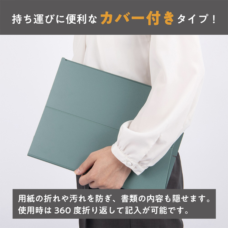 ナカバヤシ マグネットクリップボード カドップ/スタンドタイプ/A4/フォレストグリーン QB-STKA4-G